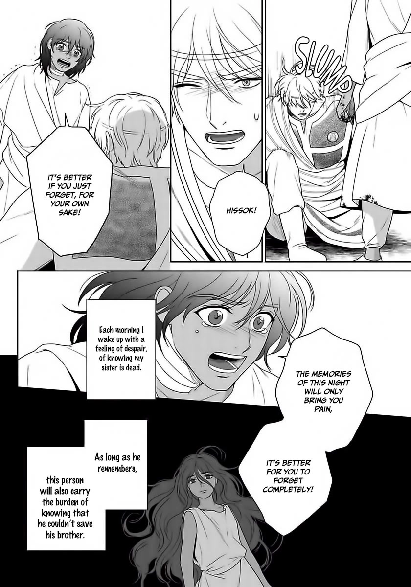 5-nin no Ou Chapter 34 page 14 - Chapter 34