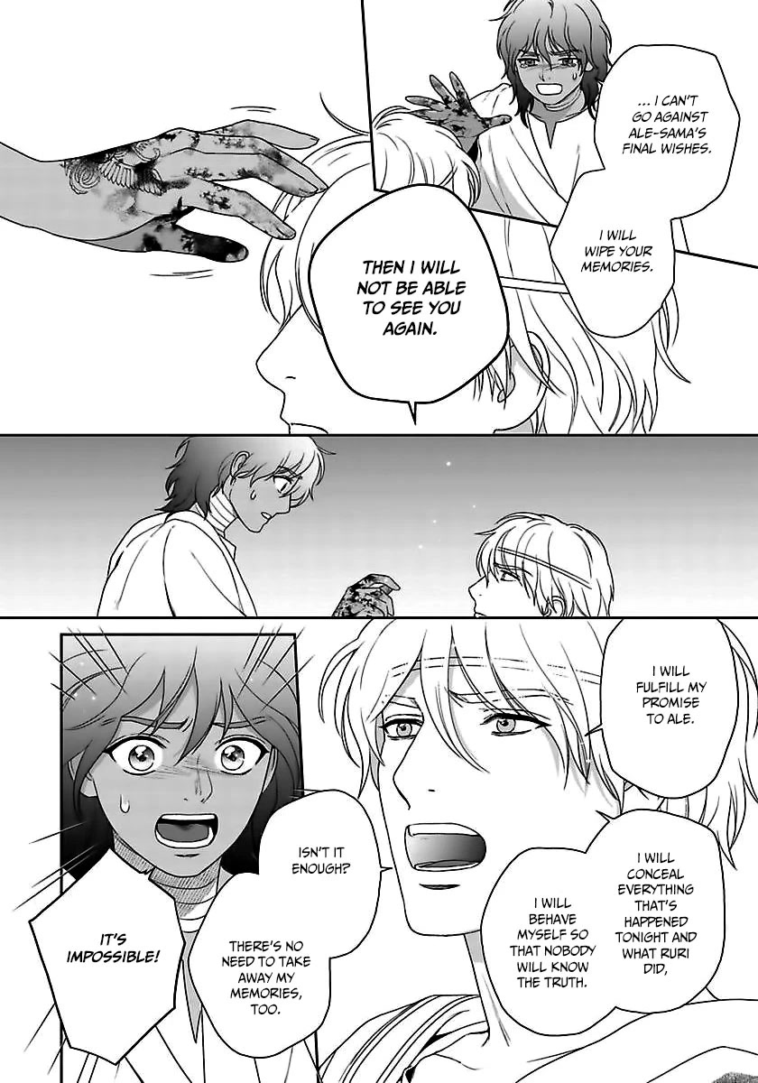 5-nin no Ou Chapter 34 page 15 - Chapter 34