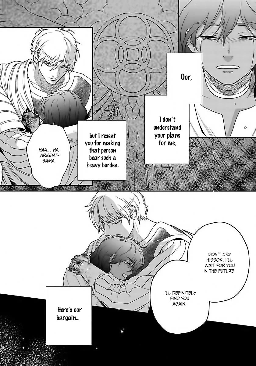 5-nin no Ou Chapter 34 page 17 - Chapter 34
