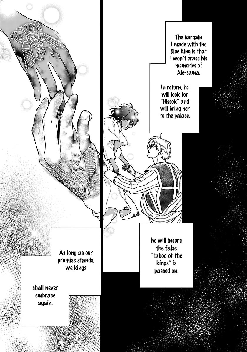 5-nin no Ou Chapter 34 page 18 - Chapter 34