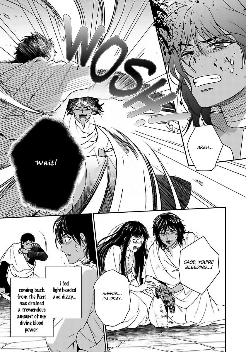 5-nin no Ou Chapter 34 page 24 - Chapter 34