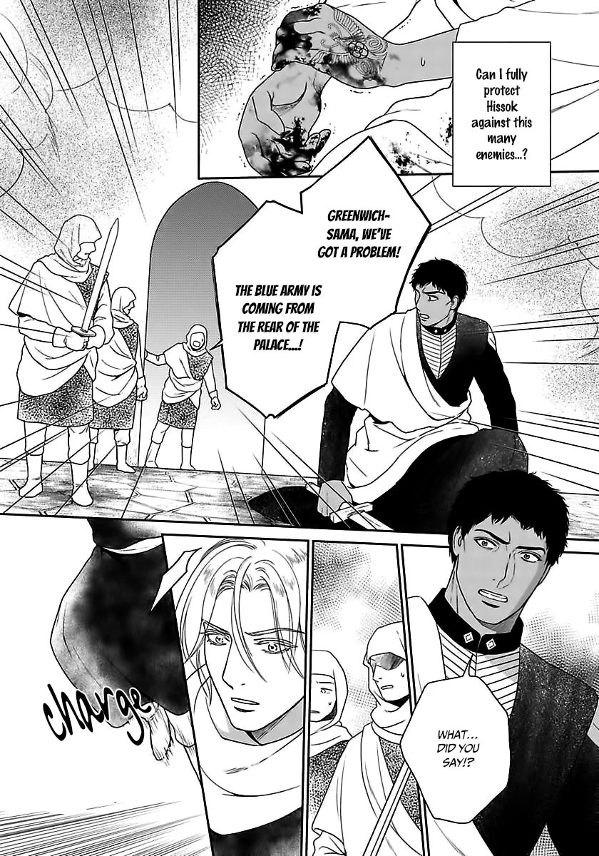 5-nin no Ou Chapter 34 page 25 - Chapter 34