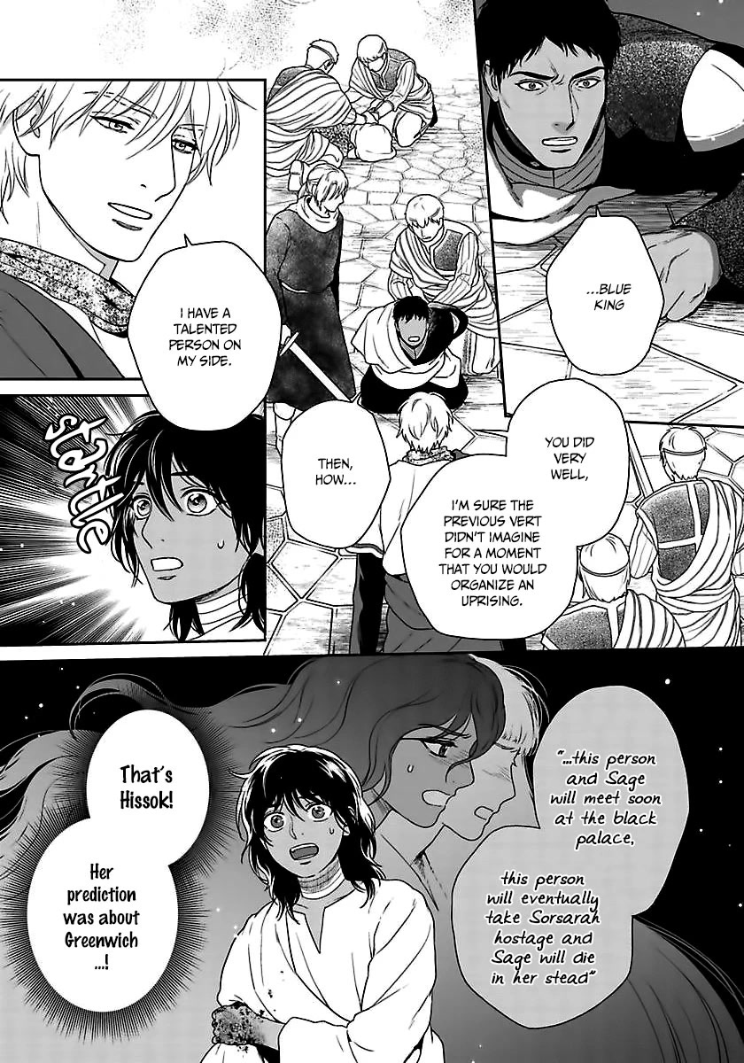 5-nin no Ou Chapter 34 page 28 - Chapter 34