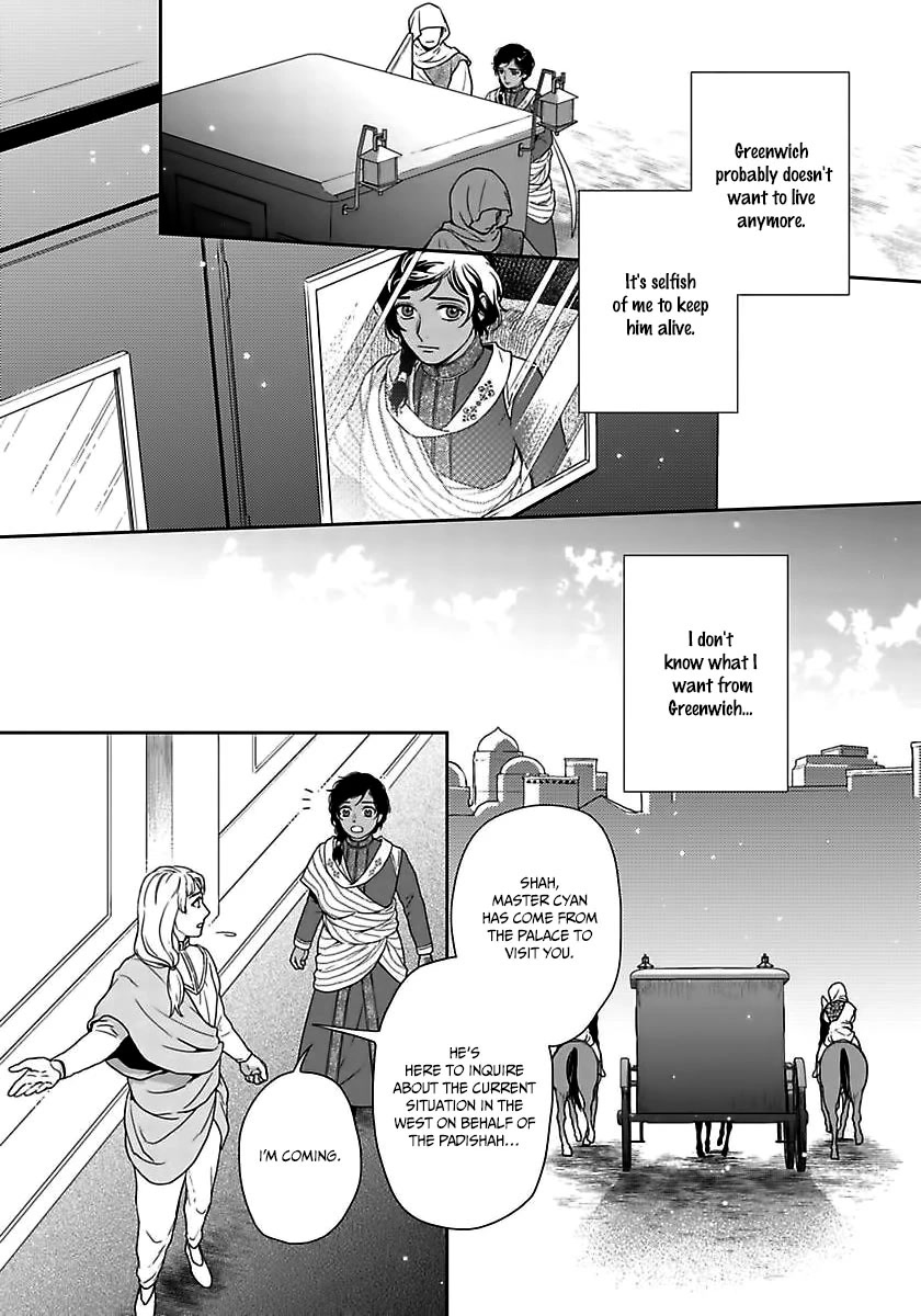 5-nin no Ou Chapter 35 page 16 - Chapter 35