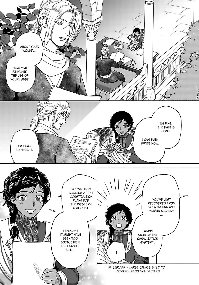 5-nin no Ou Chapter 35 page 17 - Chapter 35
