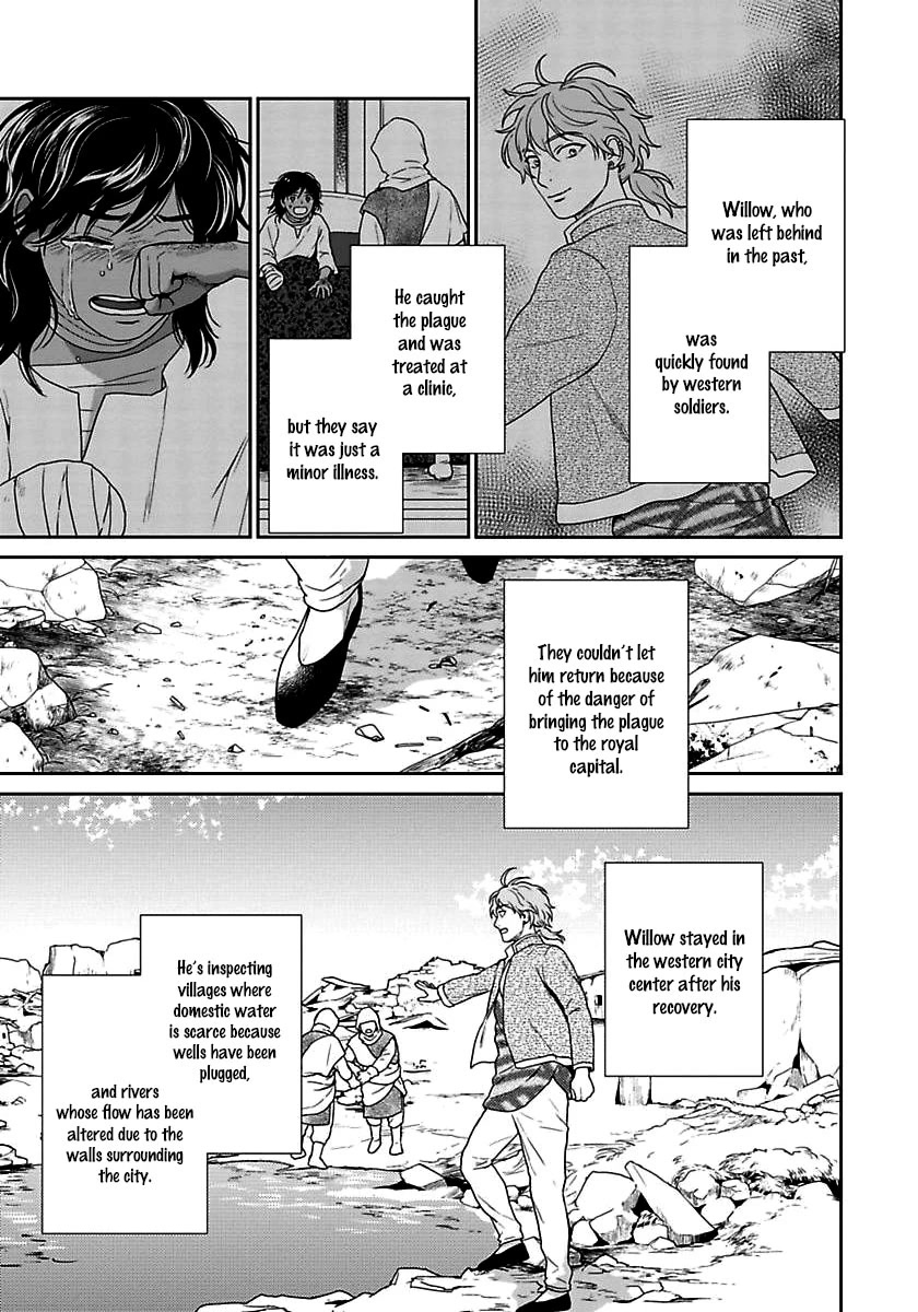 5-nin no Ou Chapter 35 page 19 - Chapter 35