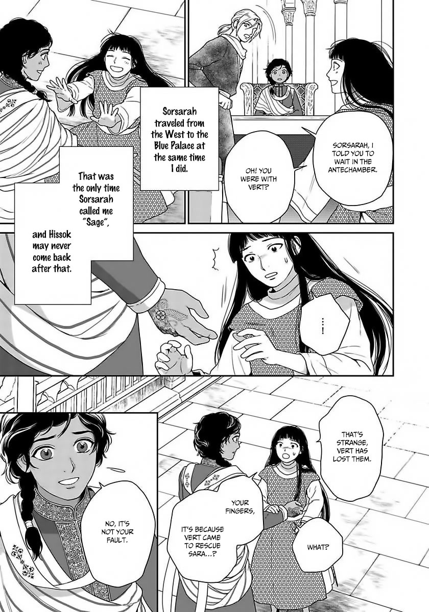 5-nin no Ou Chapter 35 page 21 - Chapter 35