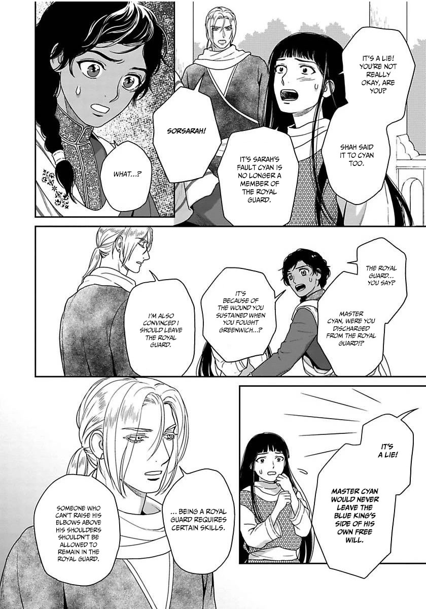 5-nin no Ou Chapter 35 page 22 - Chapter 35
