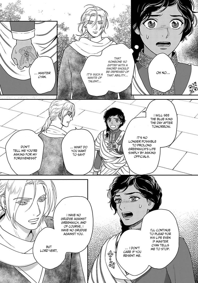 5-nin no Ou Chapter 35 page 23 - Chapter 35