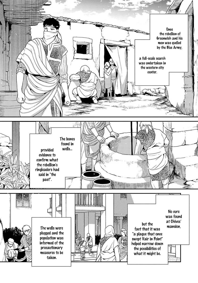 5-nin no Ou Chapter 35 page 4 - Chapter 35