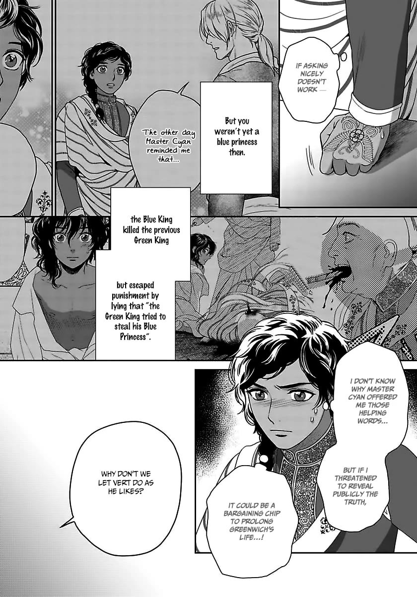 5-nin no Ou Chapter 36 page 13 - Chapter 36