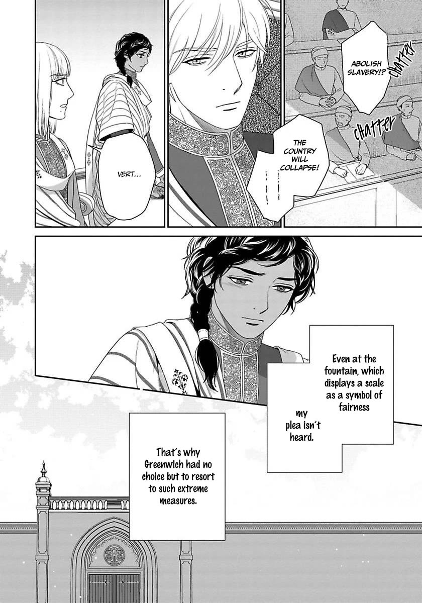 5-nin no Ou Chapter 36 page 17 - Chapter 36