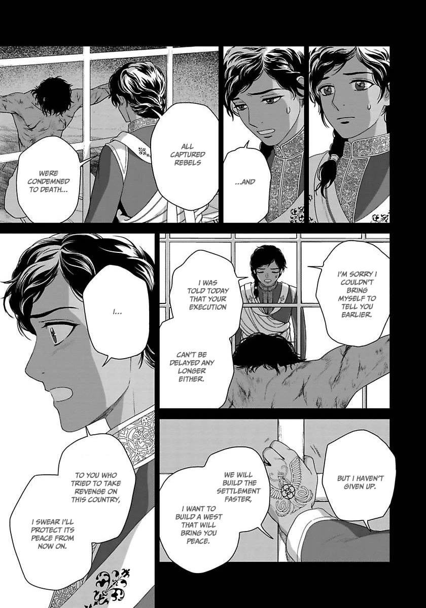 5-nin no Ou Chapter 36 page 20 - Chapter 36