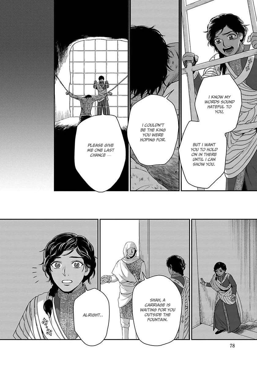 5-nin no Ou Chapter 36 page 21 - Chapter 36