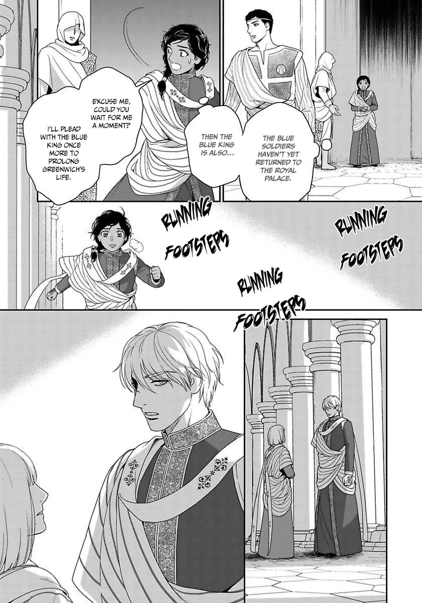 5-nin no Ou Chapter 36 page 22 - Chapter 36