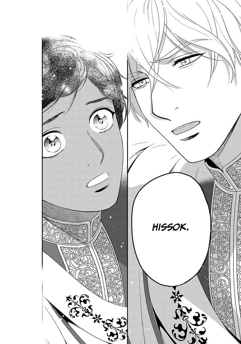 5-nin no Ou Chapter 36 page 29 - Chapter 36