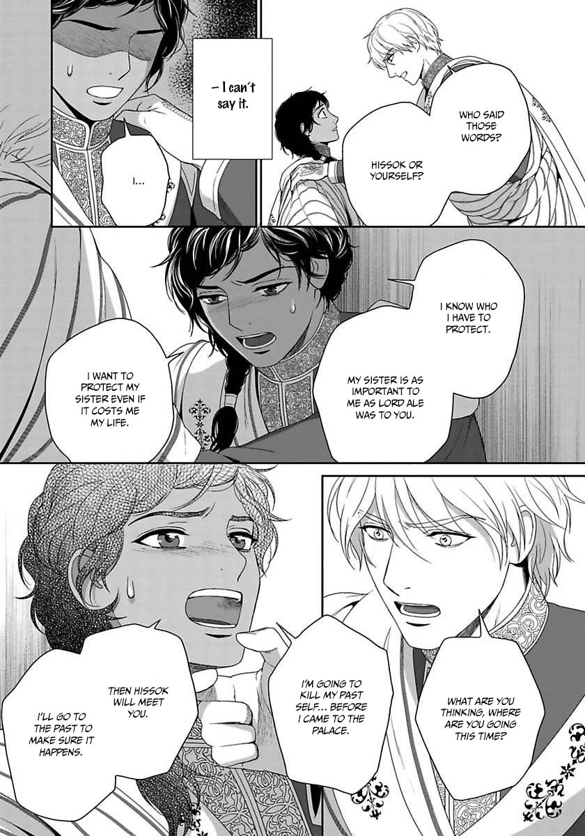 5-nin no Ou Chapter 36 page 32 - Chapter 36