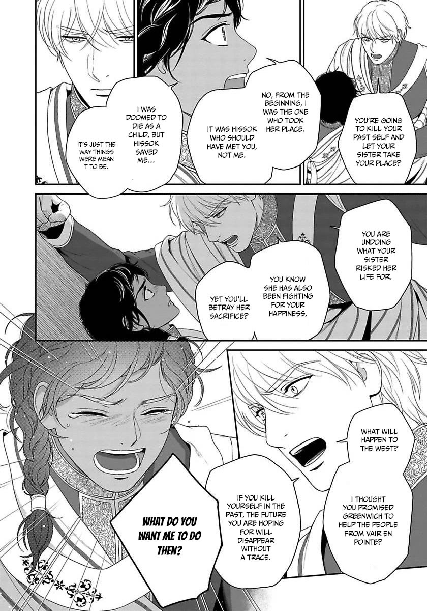 5-nin no Ou Chapter 36 page 33 - Chapter 36