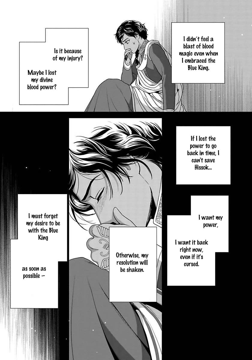 5-nin no Ou Chapter 36 page 36 - Chapter 36
