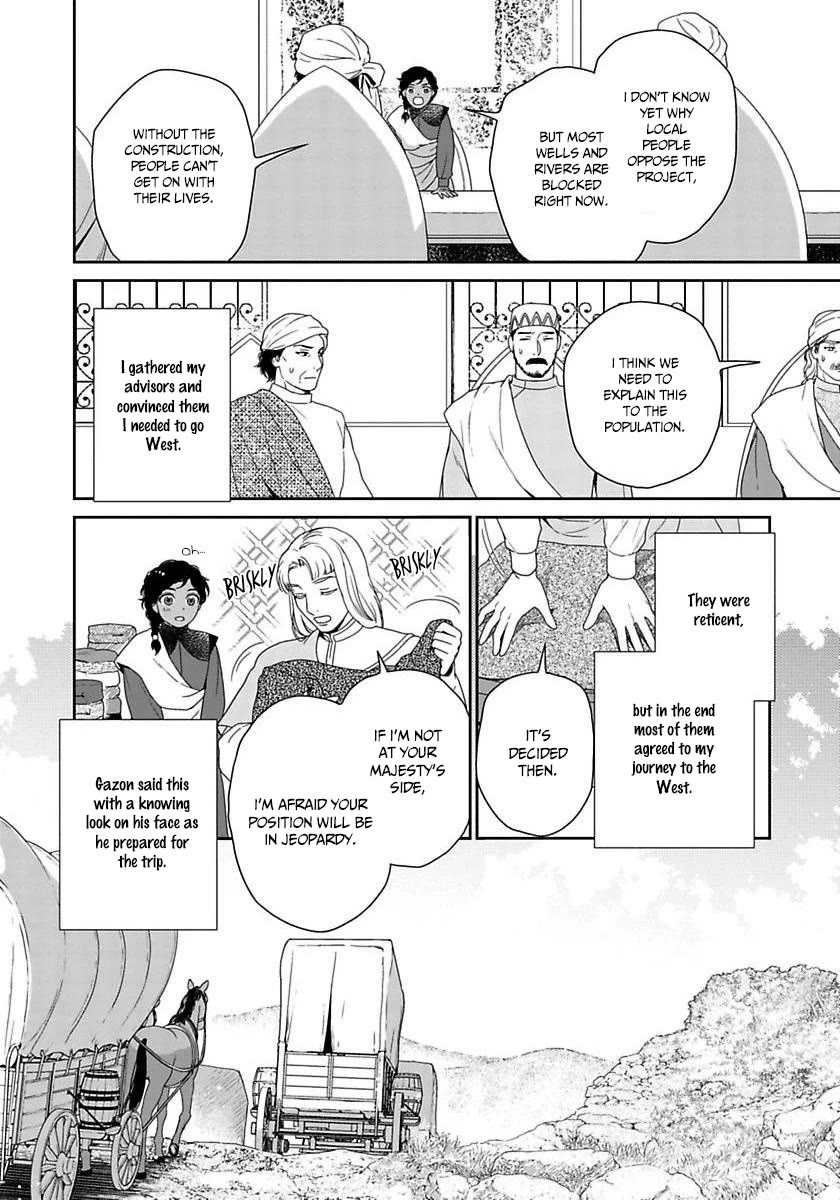 5-nin no Ou Chapter 36 page 38 - Chapter 36