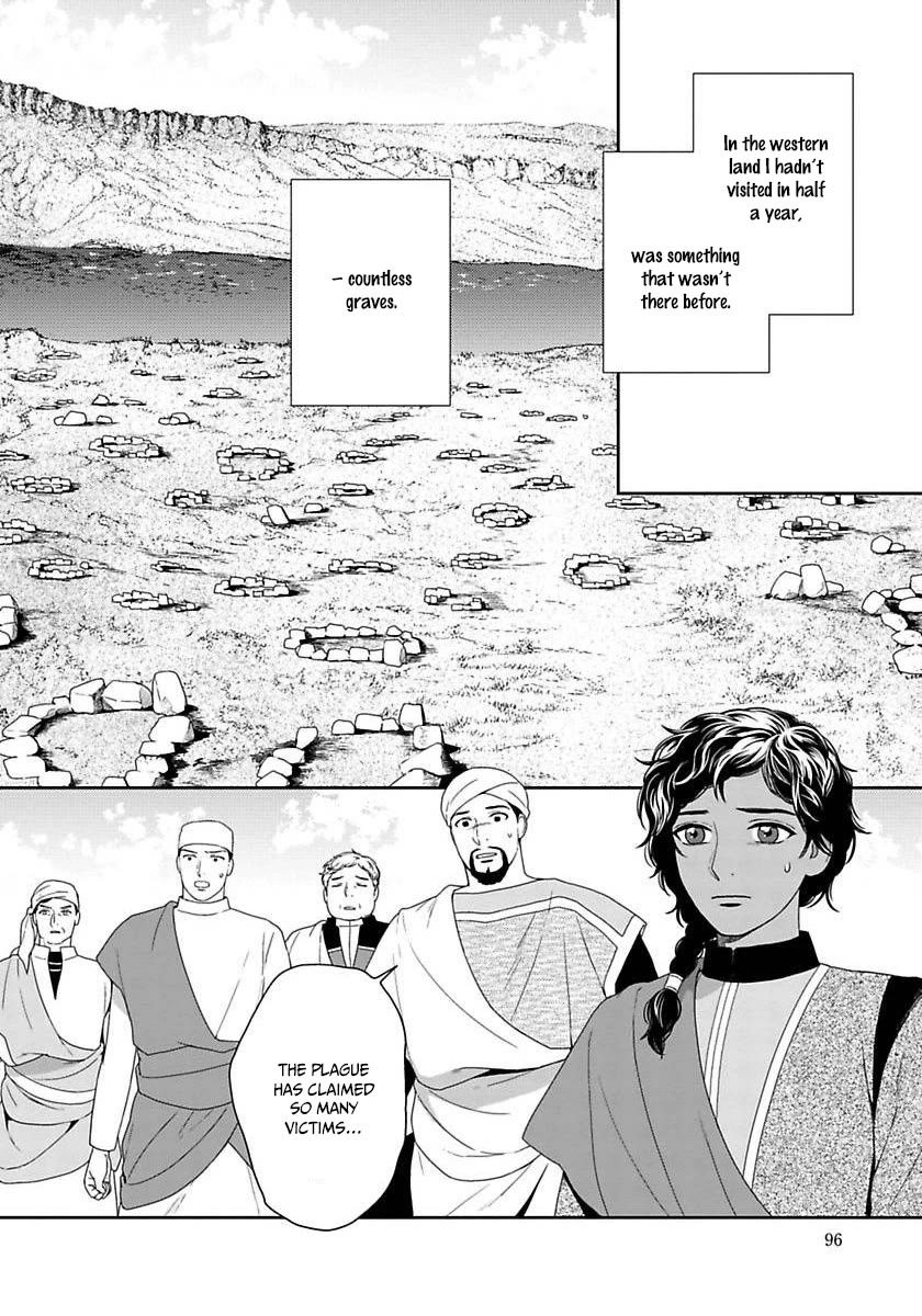 5-nin no Ou Chapter 36 page 39 - Chapter 36