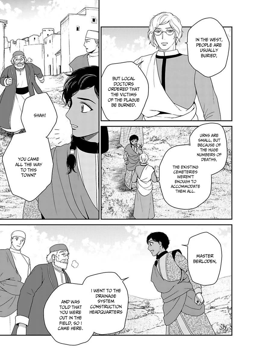 5-nin no Ou Chapter 36 page 40 - Chapter 36