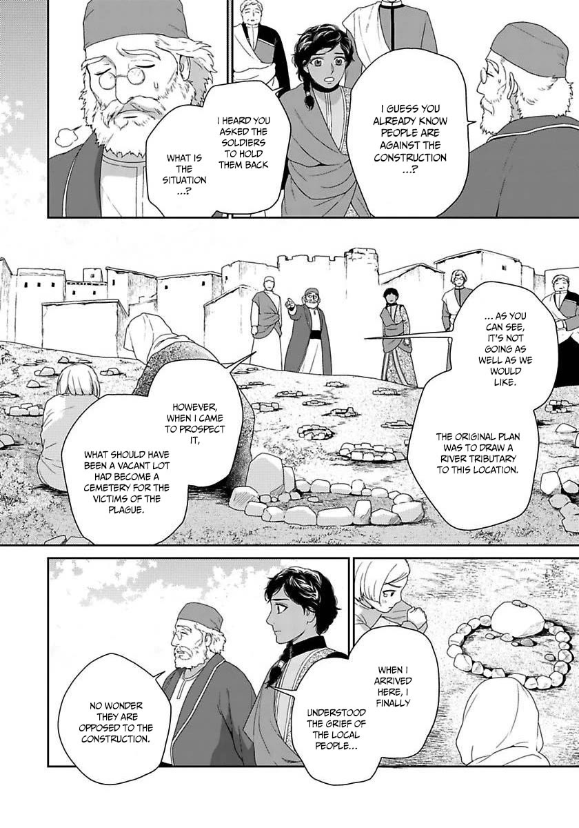 5-nin no Ou Chapter 36 page 41 - Chapter 36
