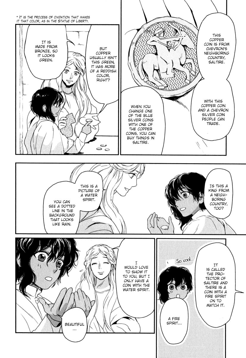 5-nin no Ou Chapter 4 page 15 - Chapter 4