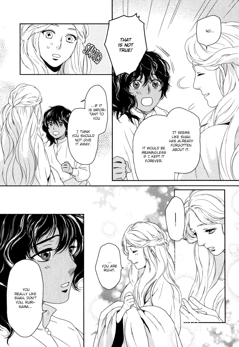 5-nin no Ou Chapter 4 page 18 - Chapter 4