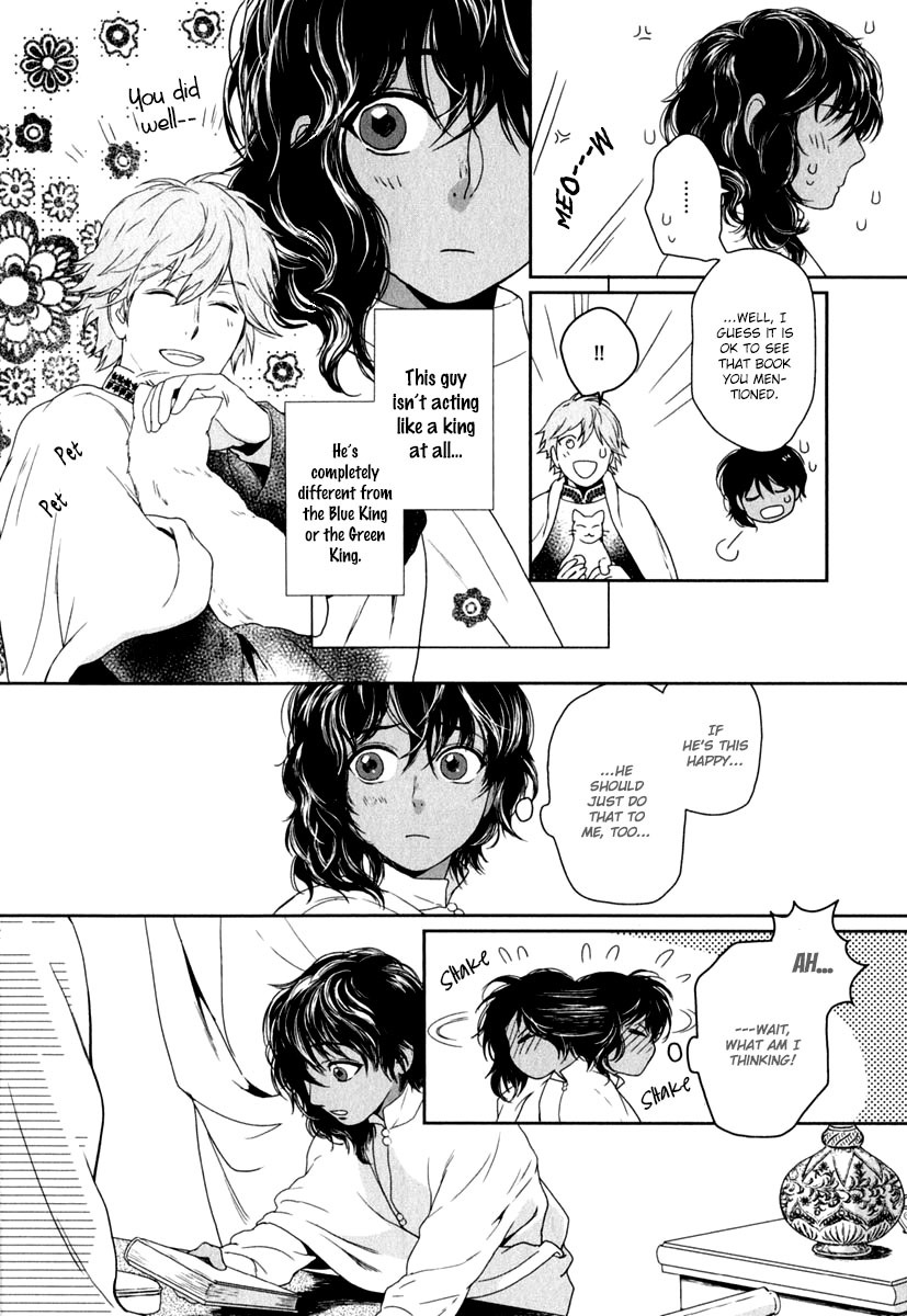 5-nin no Ou Chapter 4 page 25 - Chapter 4