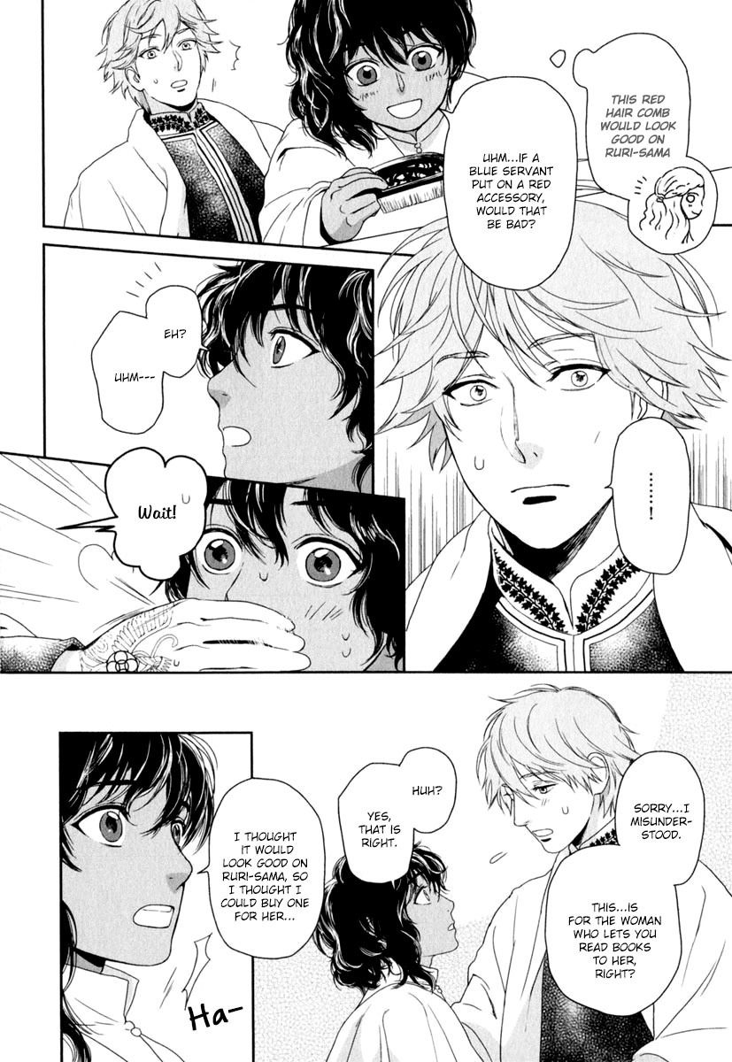 5-nin no Ou Chapter 4 page 27 - Chapter 4