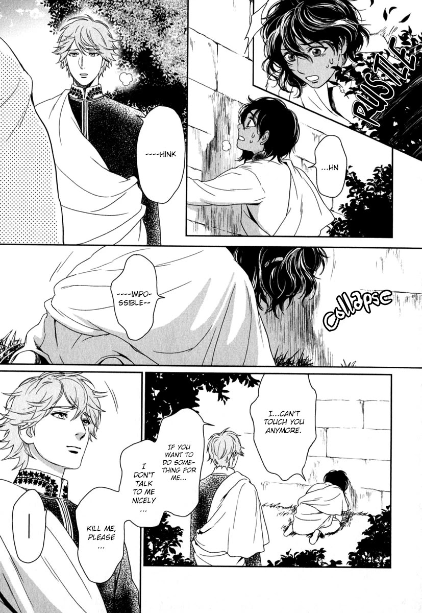 5-nin no Ou Chapter 5 page 10 - Chapter 5