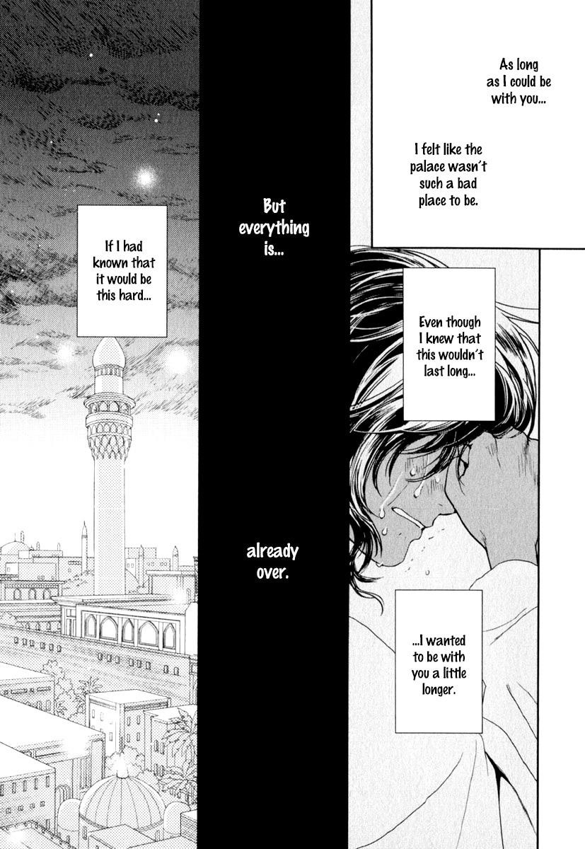 5-nin no Ou Chapter 5 page 12 - Chapter 5