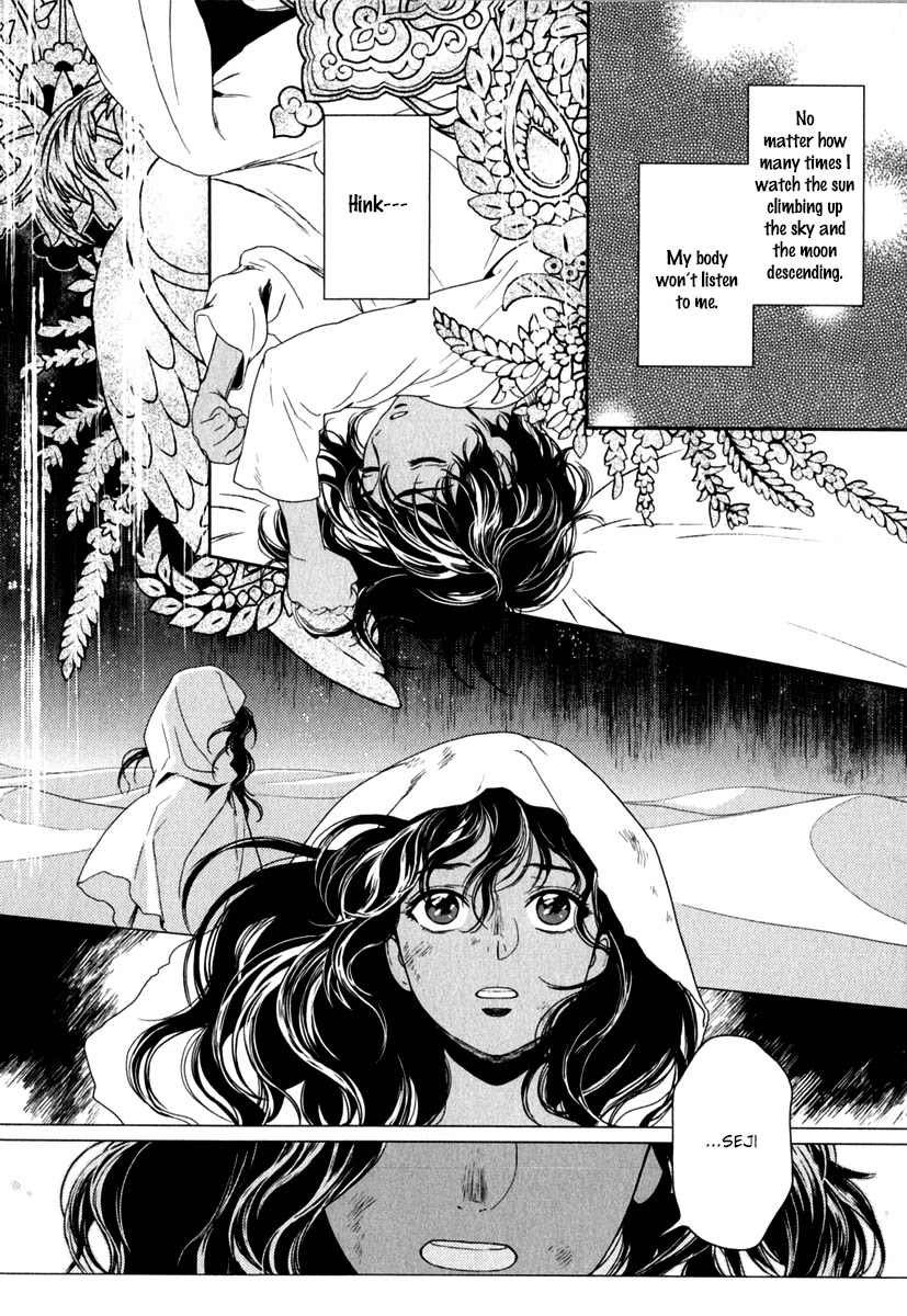 5-nin no Ou Chapter 5 page 15 - Chapter 5