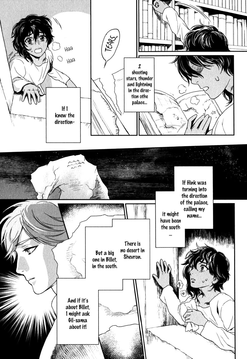 5-nin no Ou Chapter 5 page 20 - Chapter 5