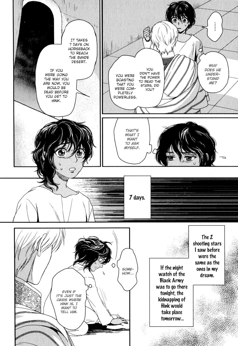 5-nin no Ou Chapter 5 page 25 - Chapter 5