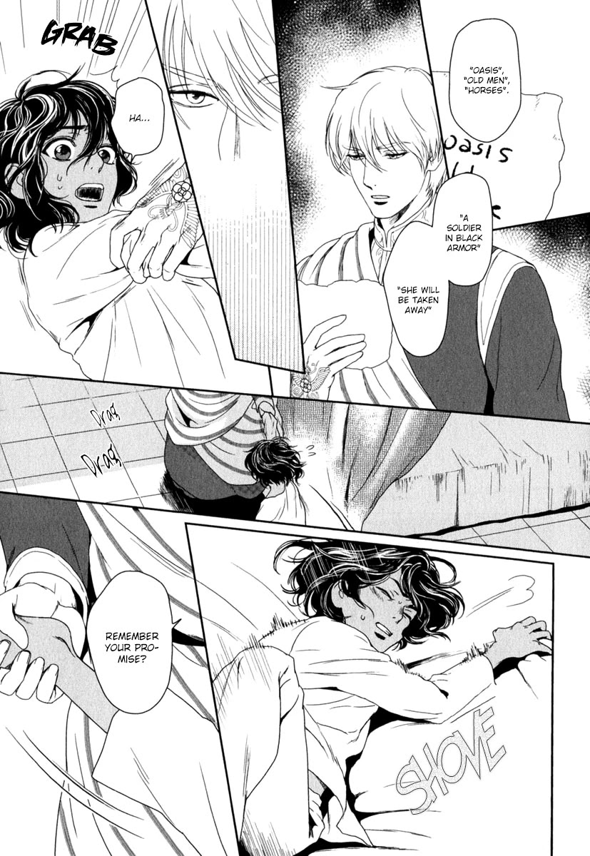 5-nin no Ou Chapter 5 page 26 - Chapter 5