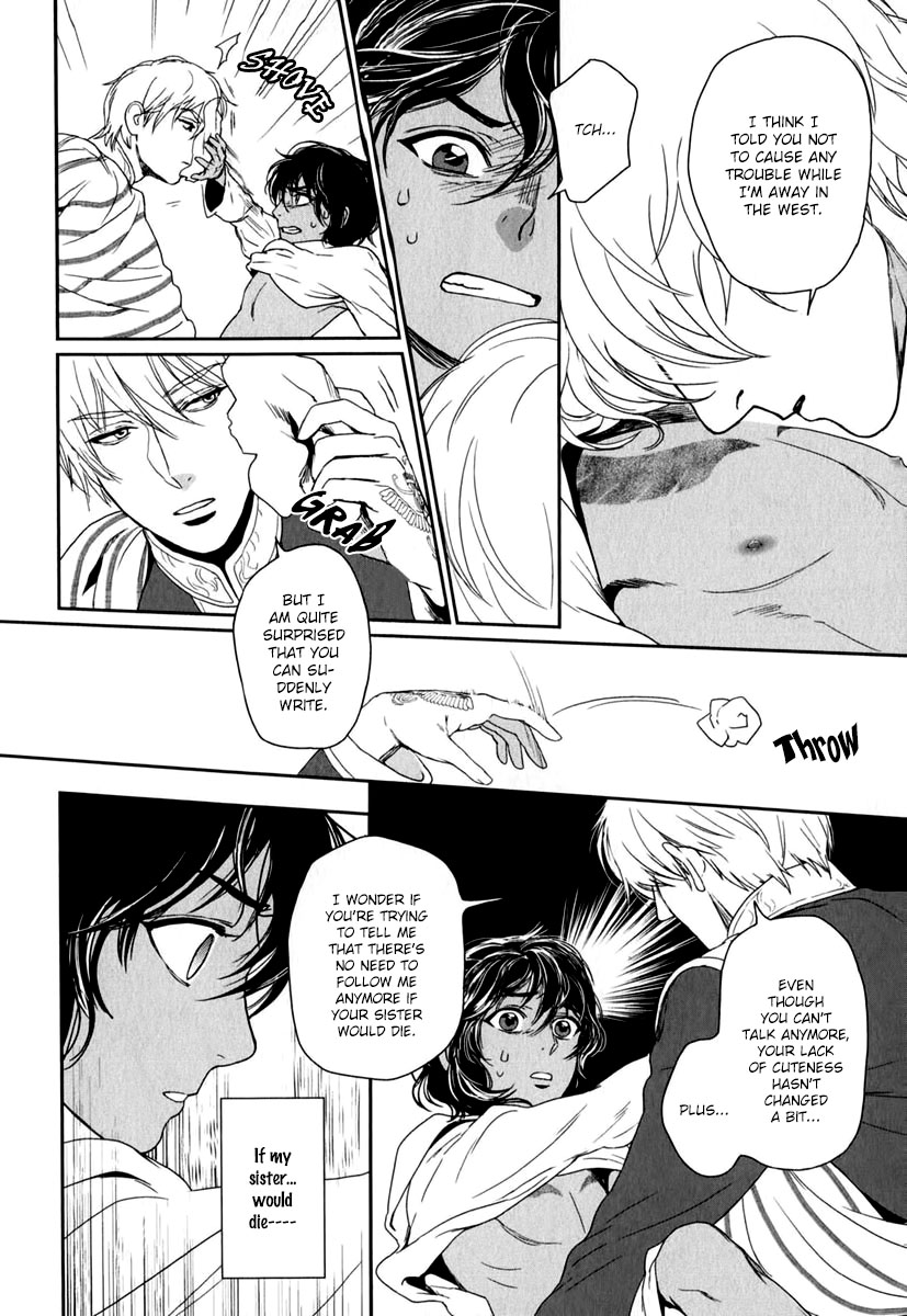 5-nin no Ou Chapter 5 page 27 - Chapter 5