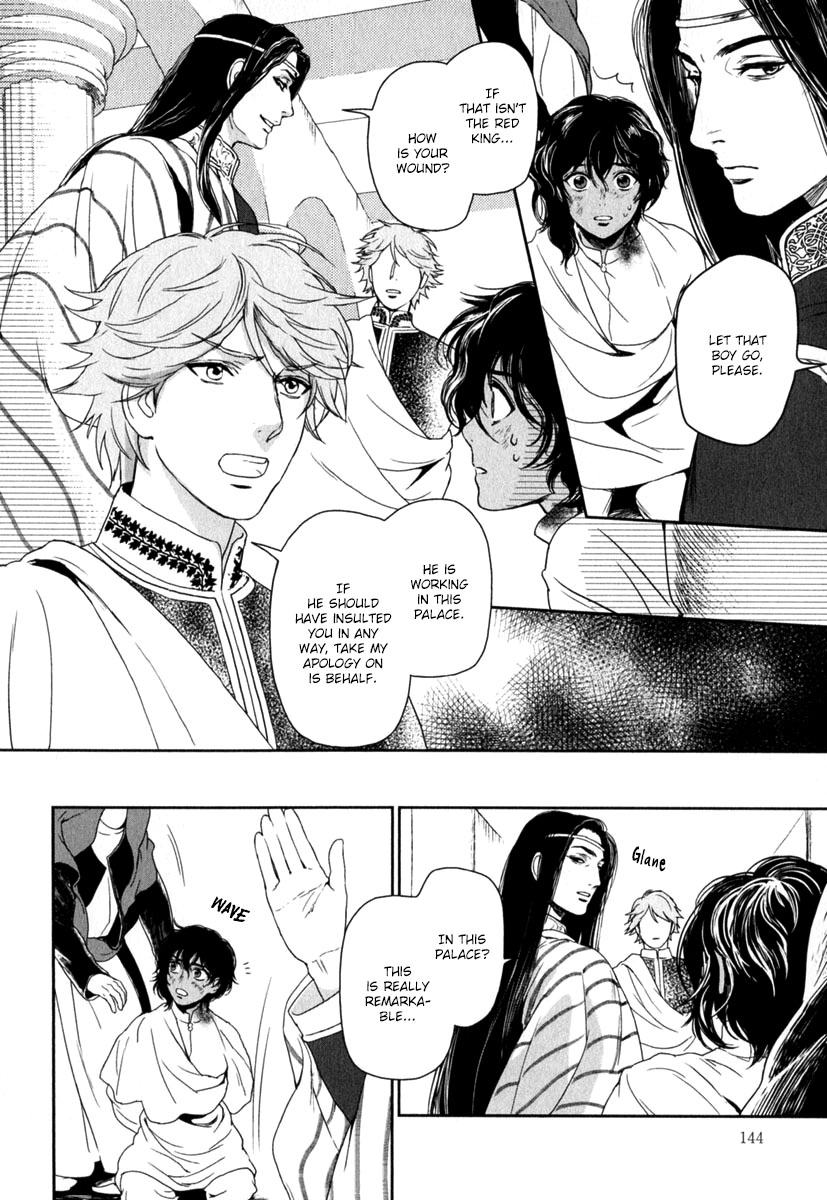 5-nin no Ou Chapter 5 page 3 - Chapter 5