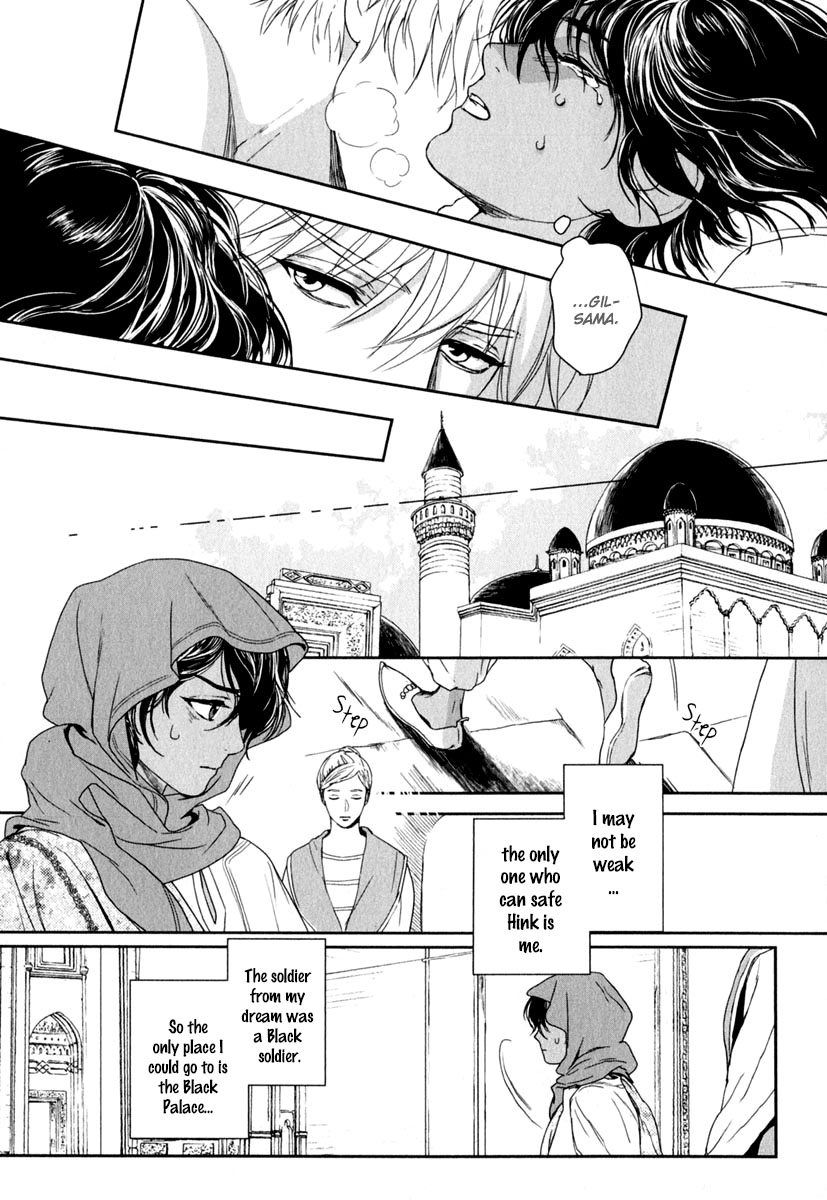 5-nin no Ou Chapter 5 page 30 - Chapter 5