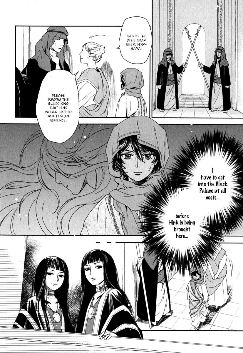 5-nin no Ou Chapter 5 page 31 - Chapter 5
