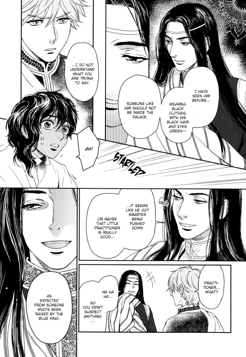 5-nin no Ou Chapter 5 page 4 - Chapter 5