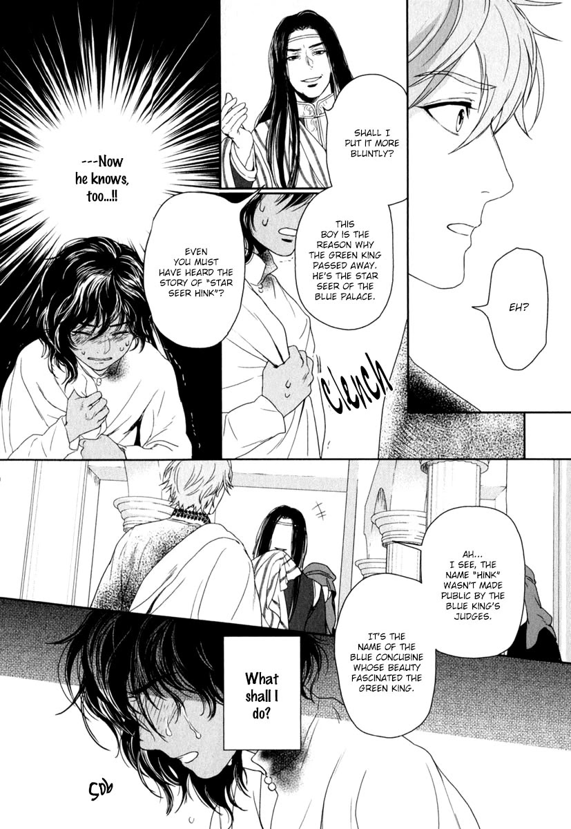 5-nin no Ou Chapter 5 page 5 - Chapter 5