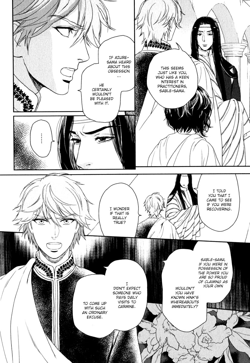 5-nin no Ou Chapter 5 page 7 - Chapter 5