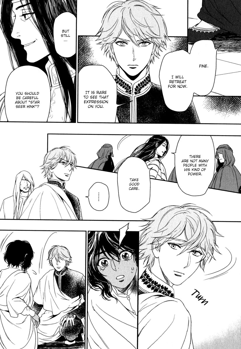 5-nin no Ou Chapter 5 page 8 - Chapter 5