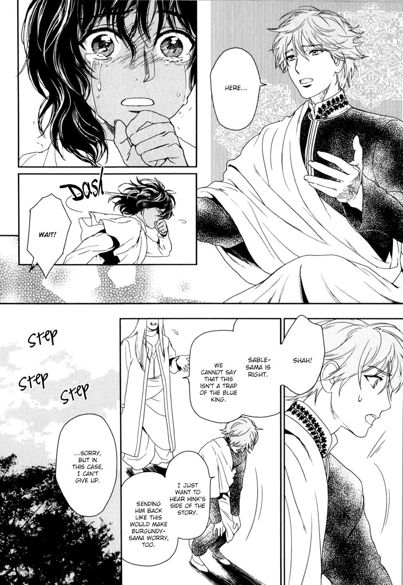 5-nin no Ou Chapter 5 page 9 - Chapter 5