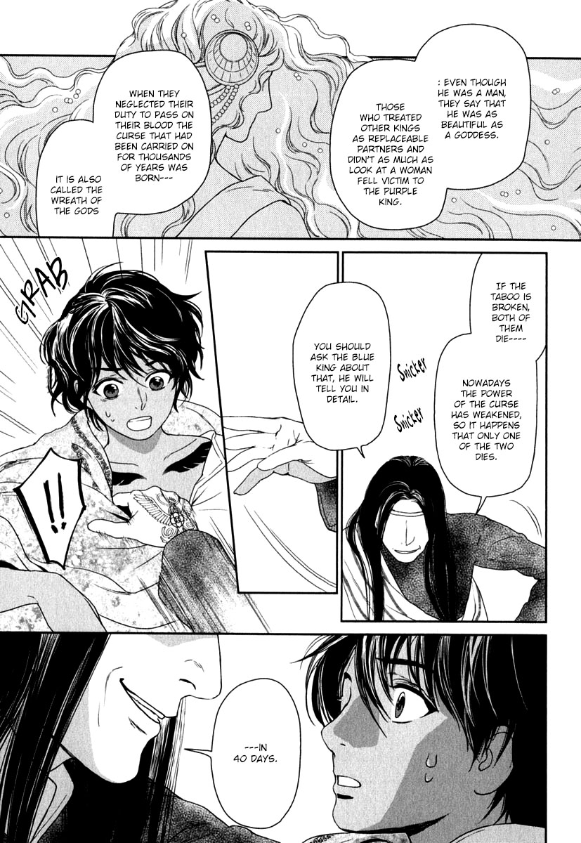5-nin no Ou Chapter 6 page 11 - Chapter 6