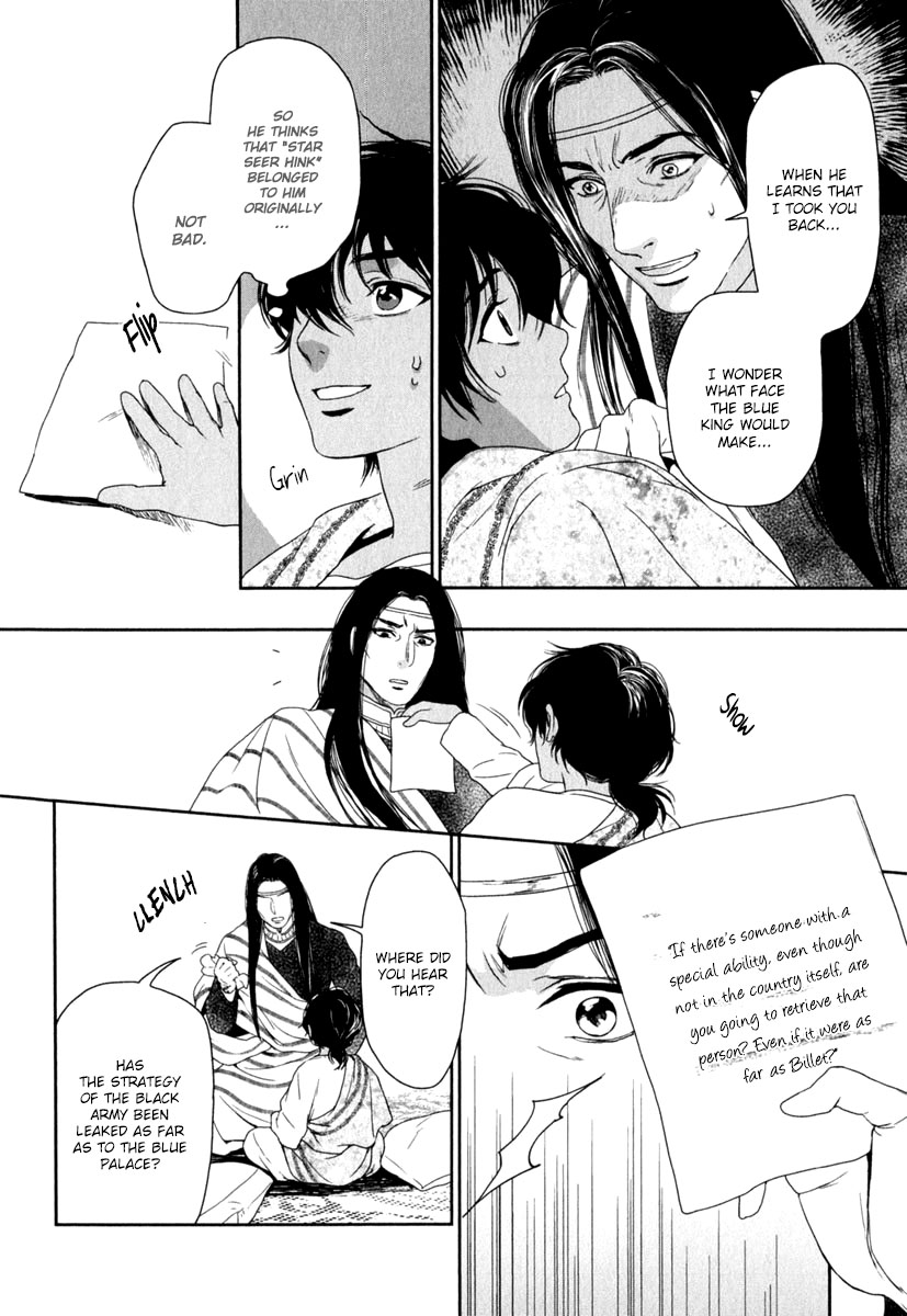 5-nin no Ou Chapter 6 page 12 - Chapter 6