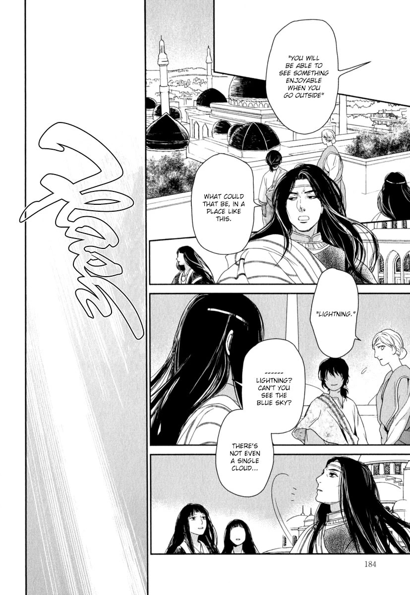 5-nin no Ou Chapter 6 page 14 - Chapter 6