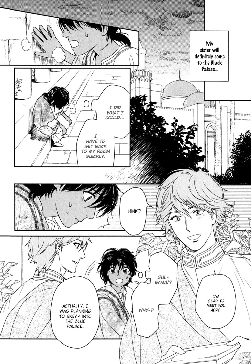 5-nin no Ou Chapter 6 page 16 - Chapter 6